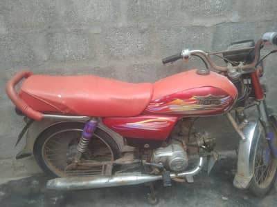 super star bike