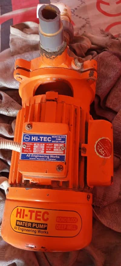 HI-TEC 1 HP Water Pump