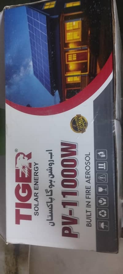 strong series tiger solar invertor