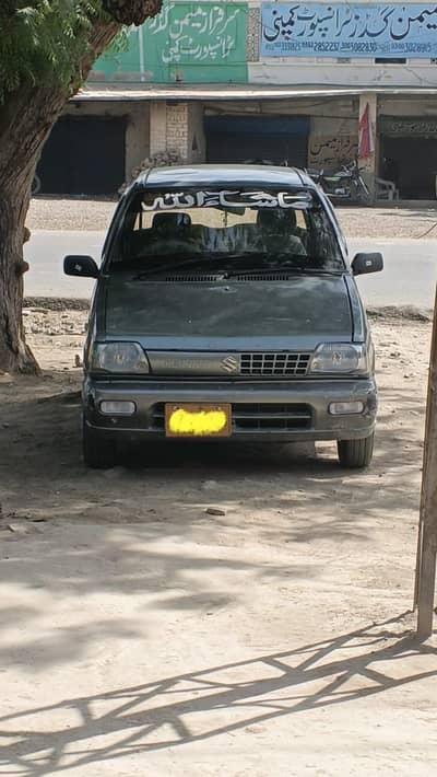 Suzuki Mehran VXR 2013