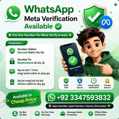 What's app Meta Secure Service