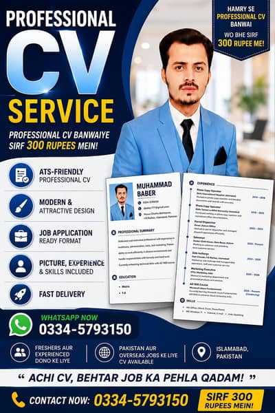 cv banwai
