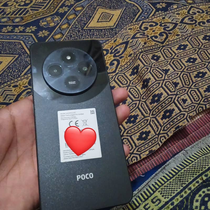 Xiaomi POCO C75 0