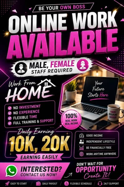 Staff required urgent