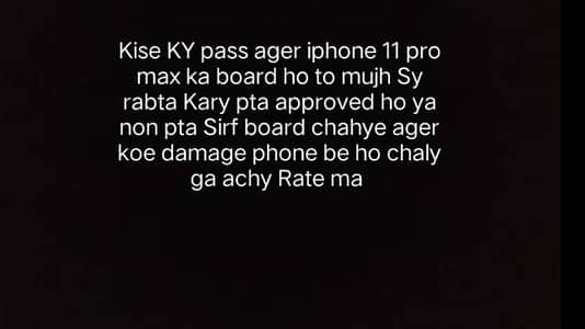 Apple iPhone 11 Pro Max bored chahy mj ko non pta ya pta bored chahy