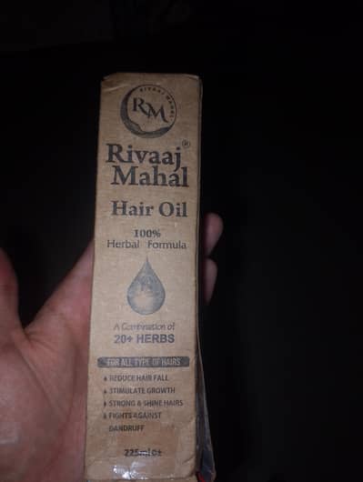 Rivaj mahil
