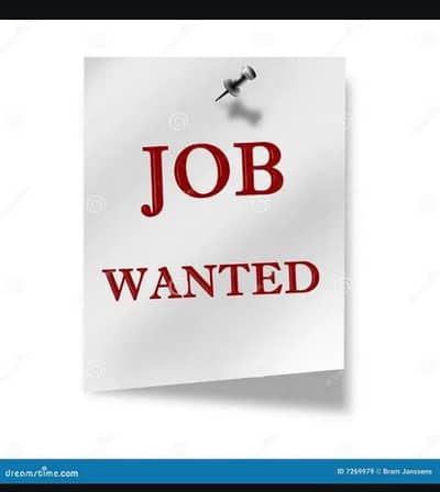 Office Boy Job, Tea Boy, cleaning Job