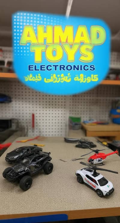 I am Repairing all type of toys like Rc cars