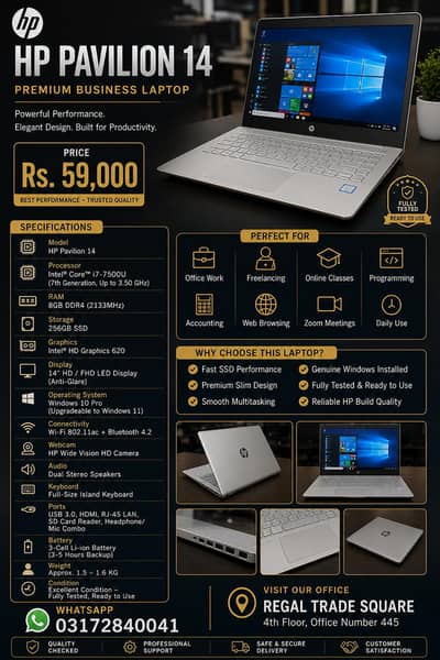 HP PAVILION 14-Bk0xx | I7 7th Gen | 8GB RAM / 256GB SSD!