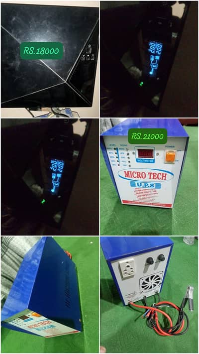 dono ups on h check kare or lejai Koy Kam NAHI h bas chalao 1kv or 2kw