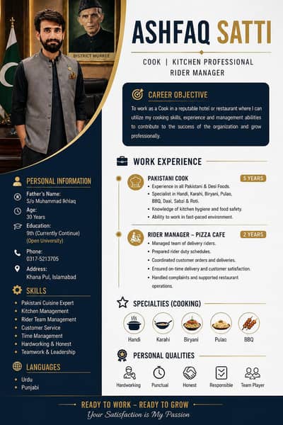chef cook available now