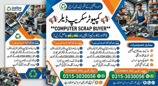 Old. . dead. . computer. . buyer