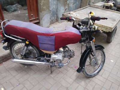 2025 super star