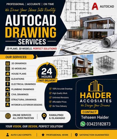  پروفیشنل AutoCAD Drawing Services 