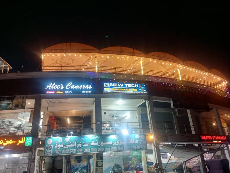 computer and mobile shop 1
