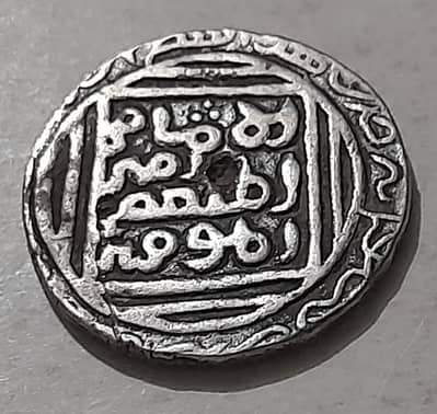 Antique Unique Rare and Old Silver Dehli Saltanat Coin