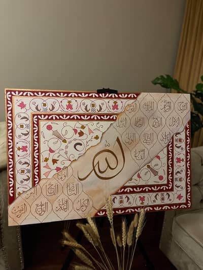 Beautiful Allah's name calligraphy handmade.
