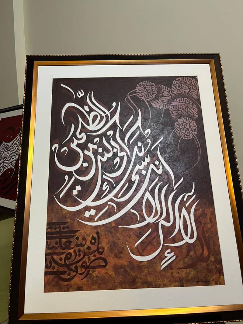 ibtida-e-rehmat 0