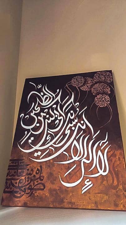 ibtida-e-rehmat 1