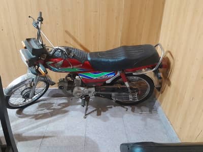 honda 70cc