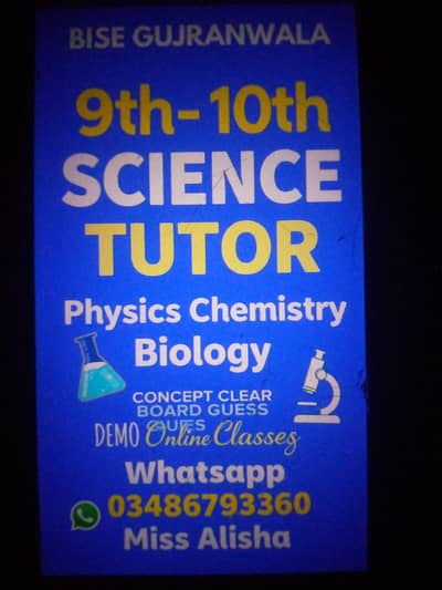 BISE Gujranwala 9th 10th Science Tutor/Miss Alisha |Free demo