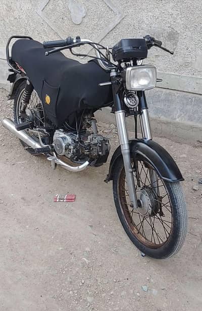 SuperStar 2021 CD 70 for sell