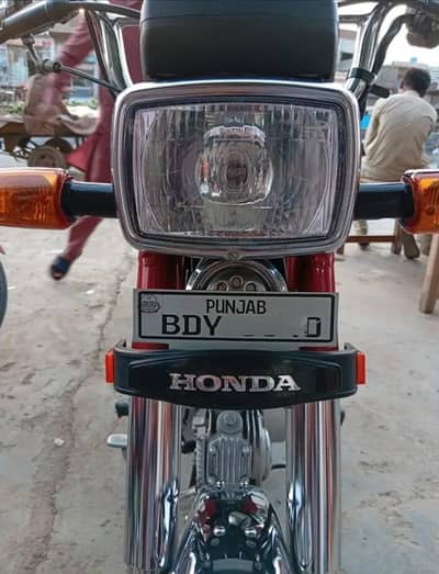 Honda 70 CD Model 2026