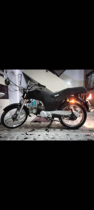 super star 2015