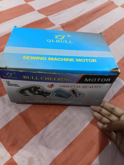 Salika sewing machine with motor or box