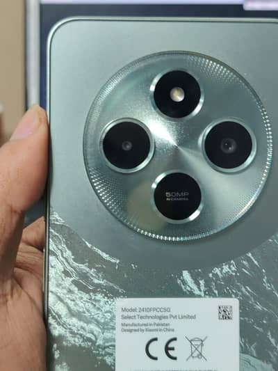 Xiaomi POCO C75
