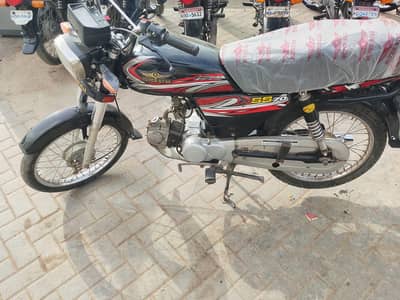 Super Star 2024 03121008969