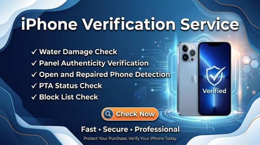 Apple verification service