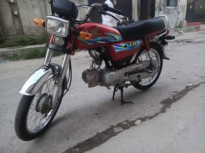 Honda CD 70 2024