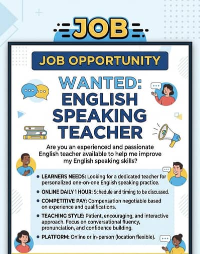 Need english teacher