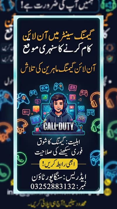 Need person who wanna earn with simple job In Jahanian