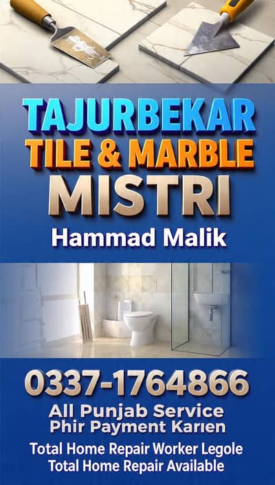 emergency service Available contact me  total home repair worker