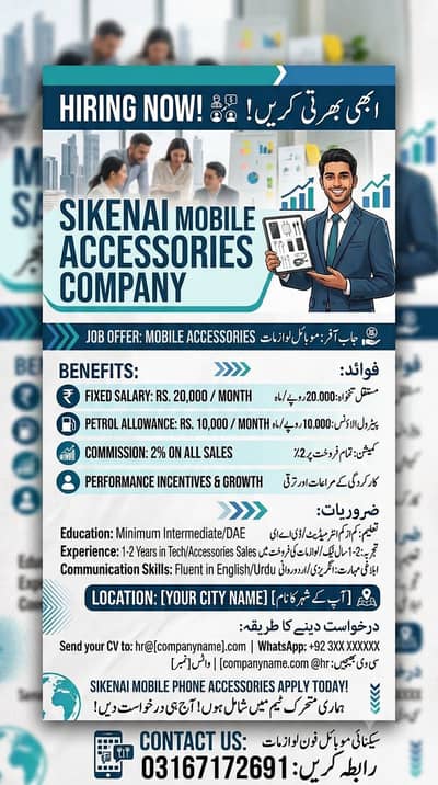 Jobs offer