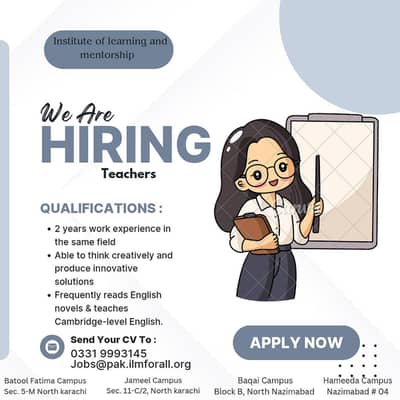  WE ARE HIRING