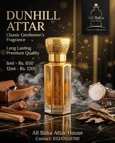 Dunhill Desire