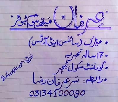 HOME TUITION PROVIDER