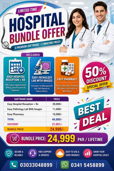 EASY HOSPITAL  SOFTWARES BUNDLE PKG