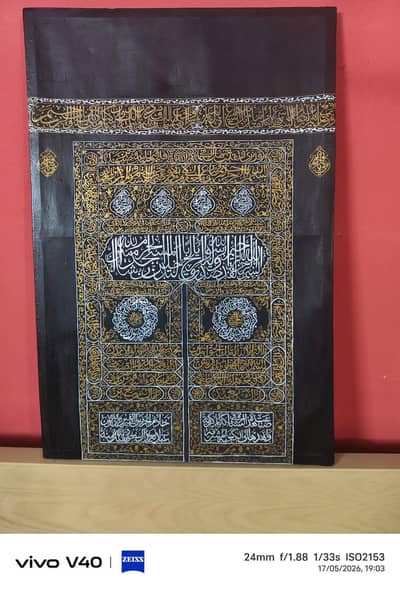 Kiswah Kabah painting