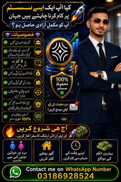 Online Work Opportunity for Male & Female | Work from Home