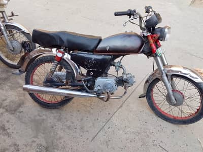 Honda cd 70