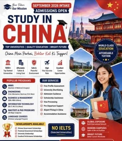 #Study_in_china
