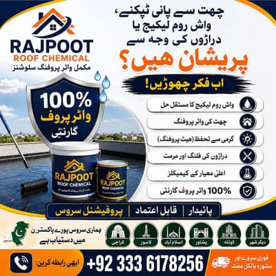 Roof waterproofing & Heatproofing Treatment 03336178256