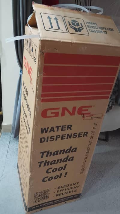 water Dispenser