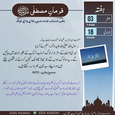 ward boy required for hospital