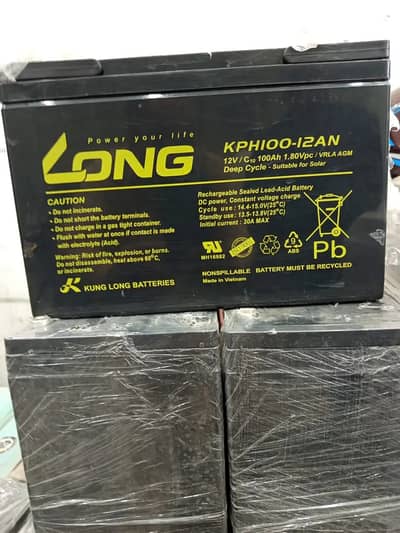 Dry Batter / Narada / Long / Dry cells / LG lithium battery / 12v