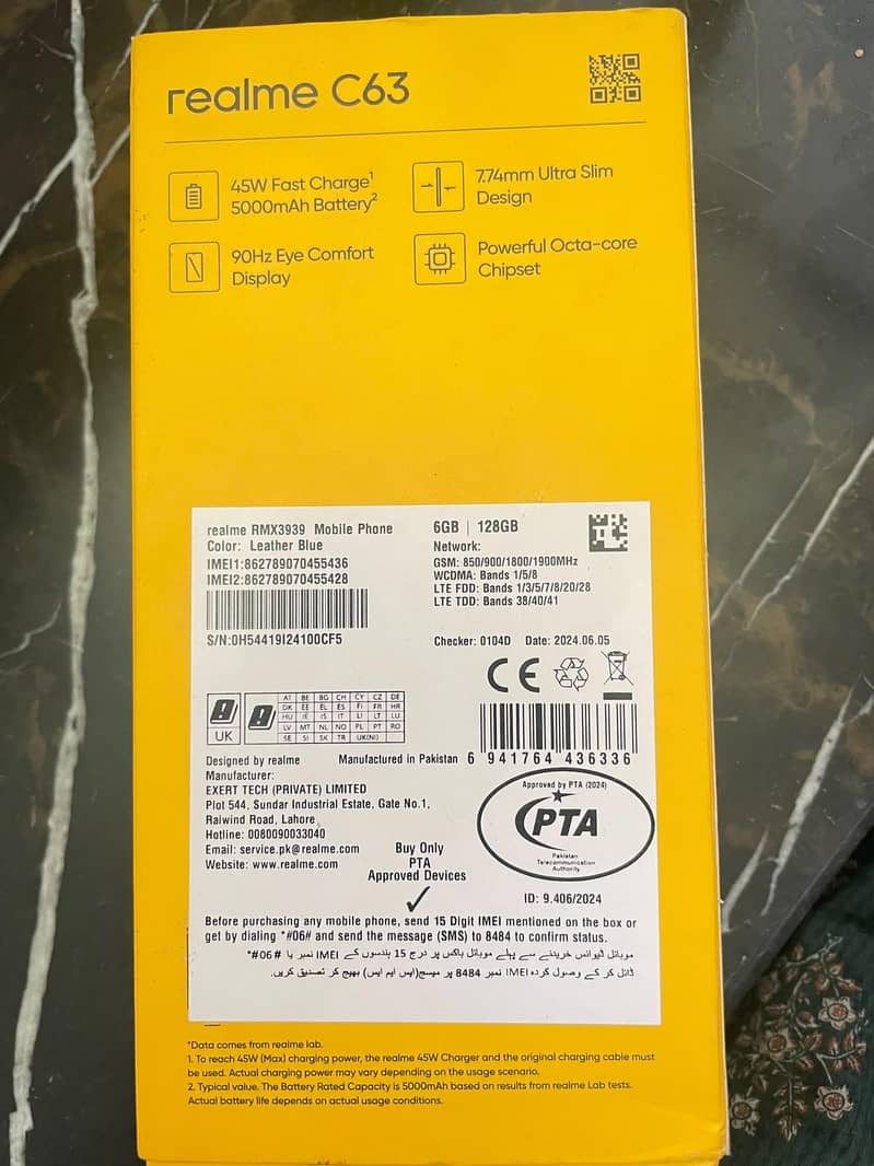 Realme C63 0